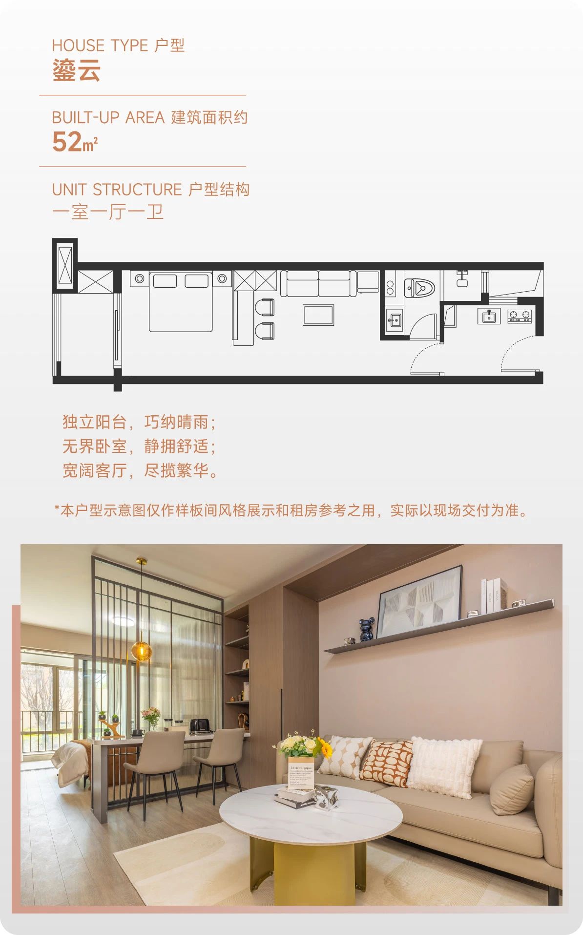 上海户型.jpeg 上海户型.jpeg