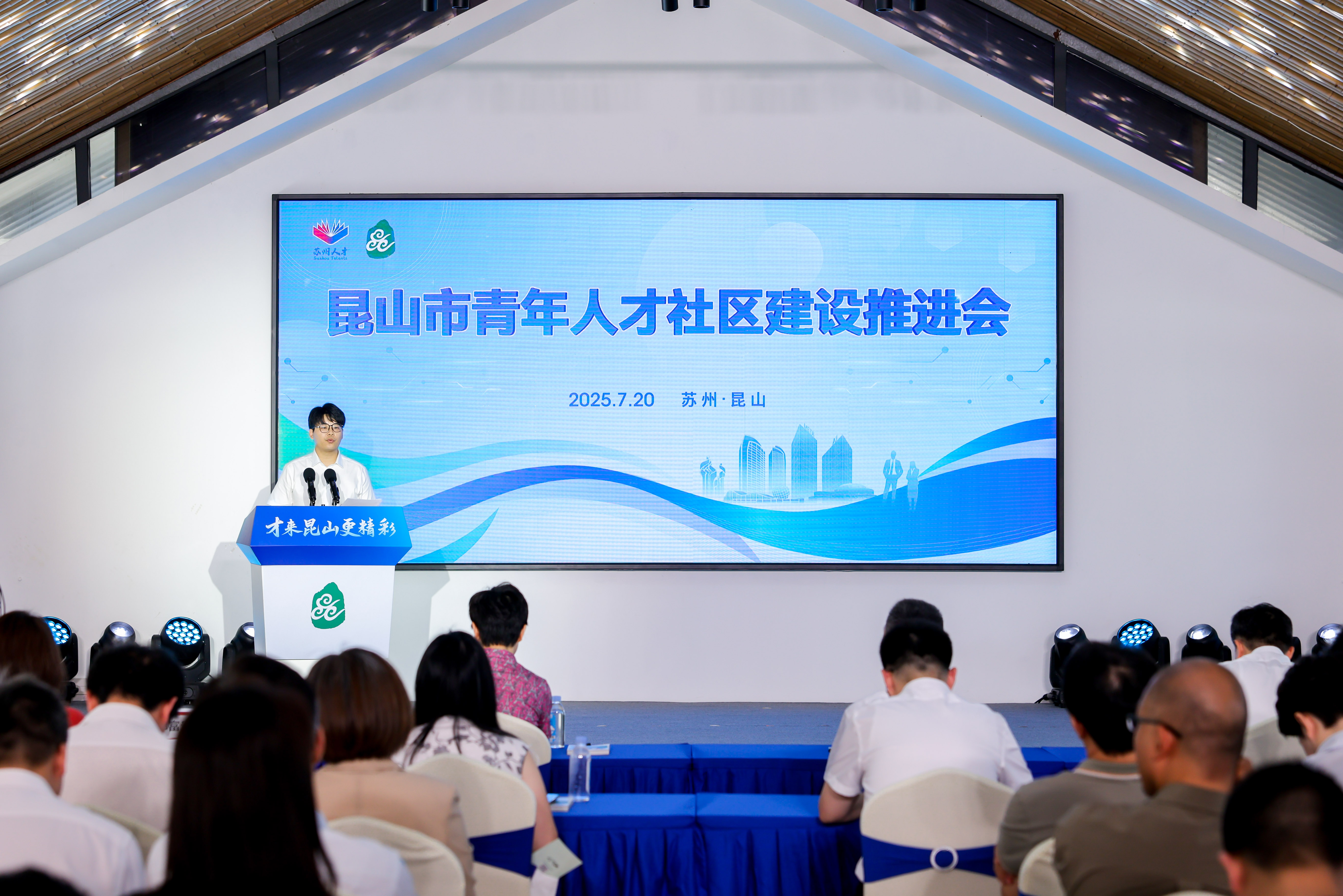 演讲.jpg
