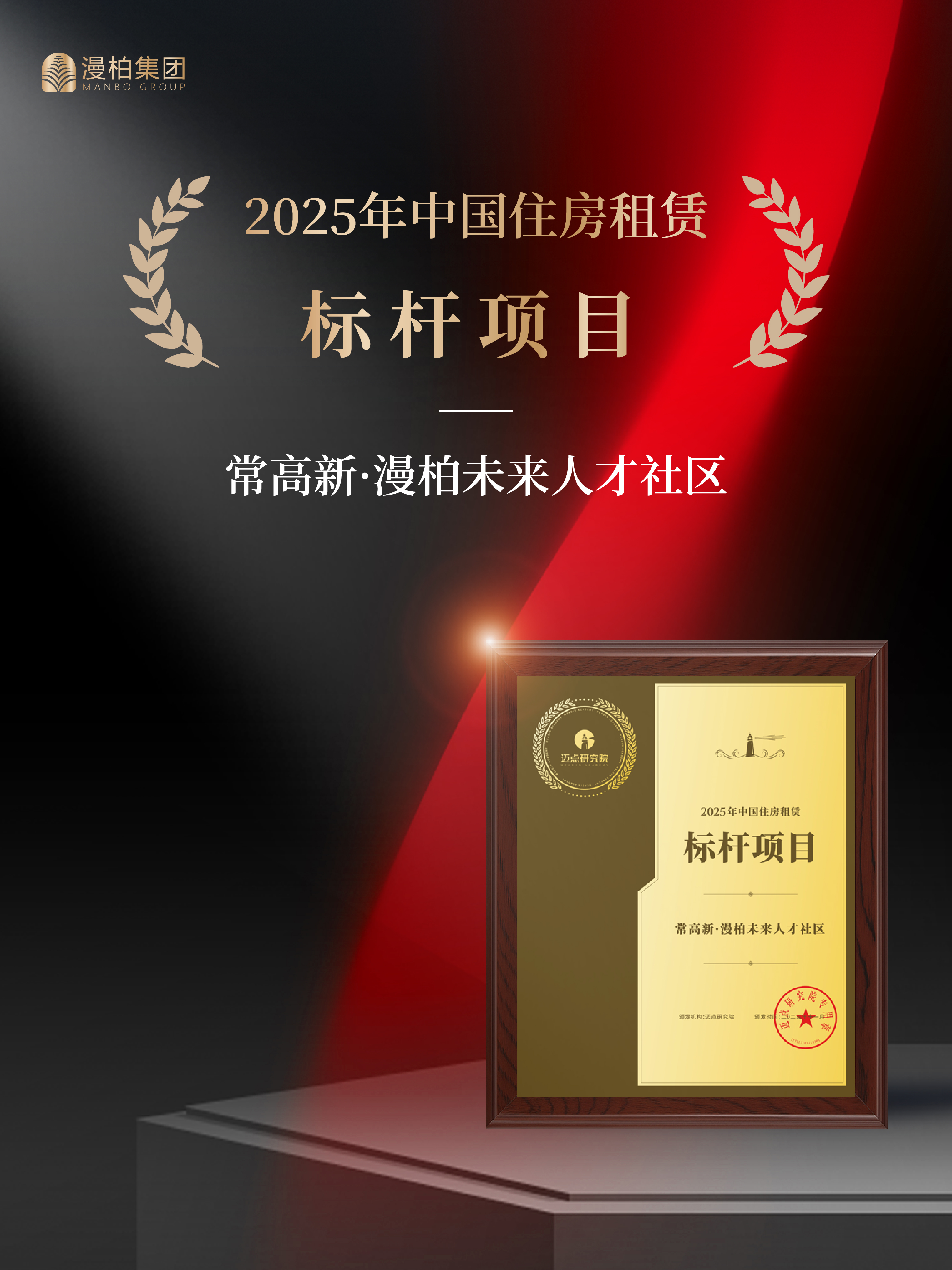 20251112  11月公众号-30.jpg