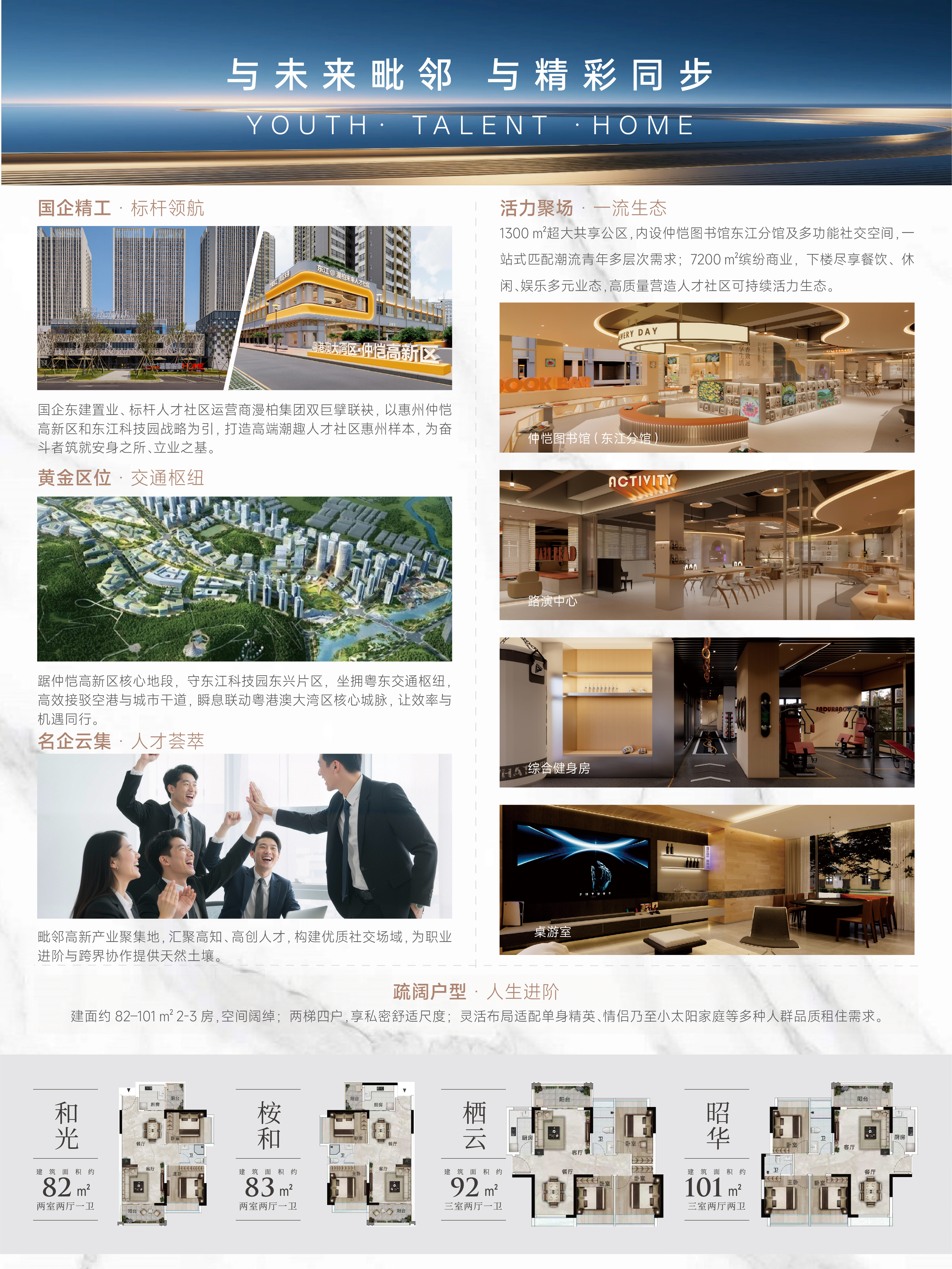 1104 图文内容.jpg